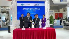 西南交通大学与龙8(中国)唯一官方网站签署“产学研”战略合
