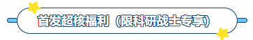 ag尊龙z6mg产品推荐：膜尔新材0.45μmPVDF膜