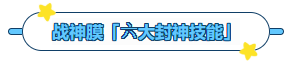 ag尊龙z6mg产品推荐：膜尔新材战神级PVDF膜—0.45μm精准孔径狙杀各类蛋白，背景纯净如冰川