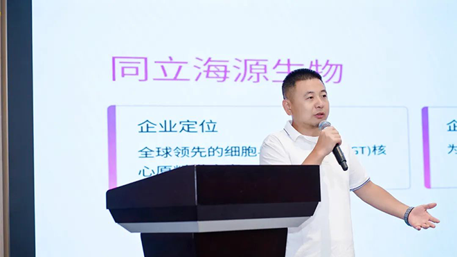 同征星海·立潮头·源启新程-ag尊龙z6mg14周年庆圆满召开！